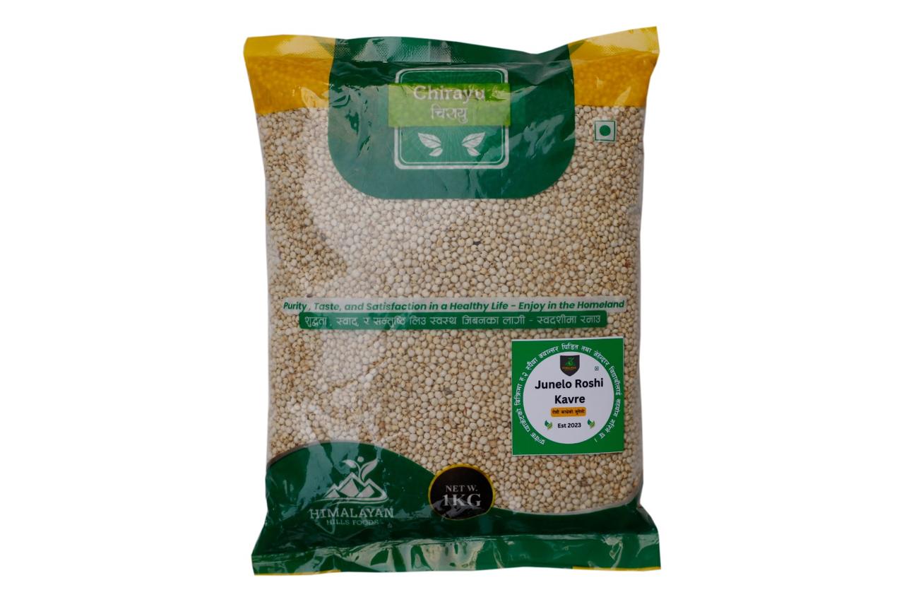 Junelo (जुनेलो)